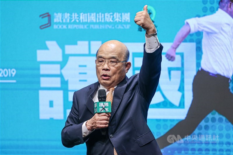 蘇貞昌。(中央社檔案照片)