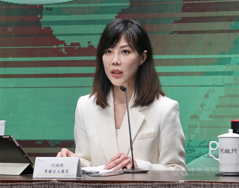 圖為行政院發言人李慧芝。(中央社檔案照片)