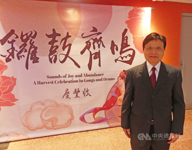 崇正國樂團在雪梨演出,雪梨台灣日嘉年華會主委、前僑務委員林栢梧表示,崇正國樂團演奏有「澳洲第二國歌」之稱的「叢林流浪」,讓澳洲聽眾獲得了全新的聆聽體驗,是致力豐富澳洲多元化的藝術表現。中央社記者丘德真雪梨攝 114年9月6日