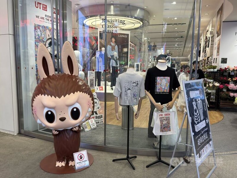 日系服飾品牌Uniqlo推出與泡泡瑪特旗下角色「LABUBU」的聯名服飾。圖攝於9月1日。中央社記者廖文綺上海攝 114年9月7日