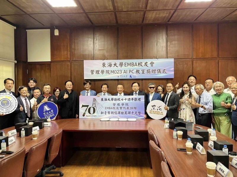 東海大學校友以「70週年獻禮母校」為號召,短短兩週,募款金額突破新台幣4500萬元,將催生2間AI PC教室,引進NVIDIA GB200伺服器。(東海大學提供)中央社記者趙麗妍傳真 114年9月8日