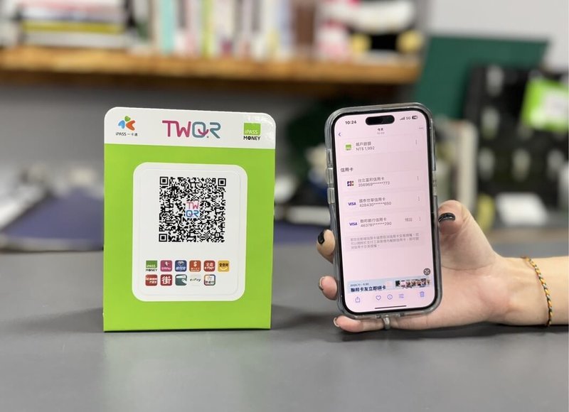 一卡通公司8日宣布,旗下電子支付品牌iPASS MONEY擴大開放全台灣各家銀行信用卡綁定付款服務。(一卡通公司提供)中央社記者蔡孟妤傳真 114年9月8日