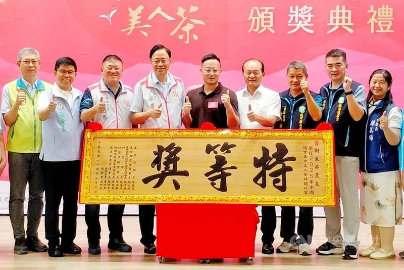 桃園市政府農業局8日舉辦「2025全國優質東方美人茶評鑑比賽」頒獎典禮,桃園龍潭文新製茶廠勇奪特等獎,代表母親謝來英領獎的鍾承泰(右5)指出,很開心可以為桃園市拿下特等獎殊榮。中央社記者吳睿騏桃園攝 114年9月8日