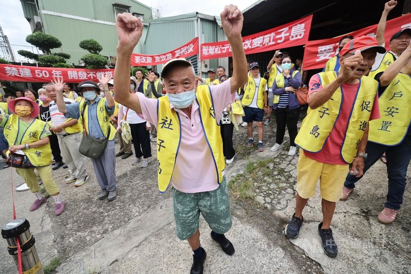 台北市政府8日在士林區舉辦「社子島地區區段徵收案」土地協議價購會議,贊成開發的「社子島居民權益促進會」成員在會場外隔著馬路向反對開發團體叫囂,表示社子島要改變、要發展、要開發。中央社記者王飛華攝 114年9月8日