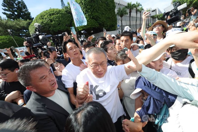 前台北市長柯文哲涉及京華城等案聲請具保停押,獲台北地方法院裁定以新台幣7000萬元交保。圖為柯文哲(中)8日下午步出北院,向支持群眾致意。中央社記者翁睿坤攝 114年9月8日