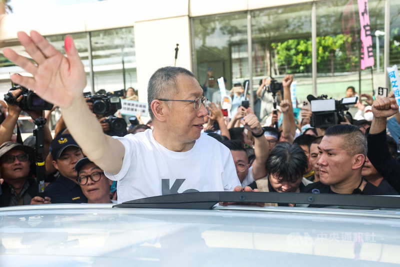 前台北市長柯文哲涉及京華城等案聲請具保停押,獲裁定新台幣7000萬元交保。圖為8日下午柯文哲(前左)步出北院,準備搭車離去時向支持者揮手致意。前右為 網紅「館長」陳之漢。中央社記者吳家昇攝 114年9月8日