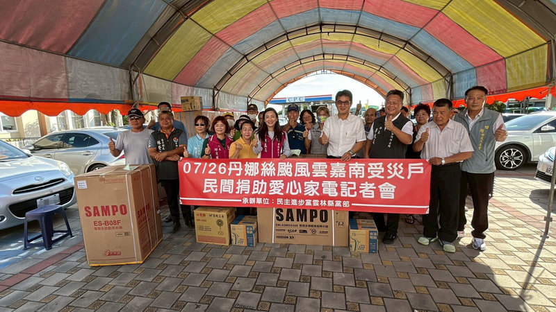 颱風丹娜絲加上豪雨重創雲林地區,民進黨與電器公會合作募集愛心家電,縣黨部主委劉建國(前右4)8日率領黨公職人員前進口湖鄉,將冰箱等20件家電送到災民家中。 (民進黨雲林縣黨部提供) 中央社記者姜宜菁傳真 114年9月8日