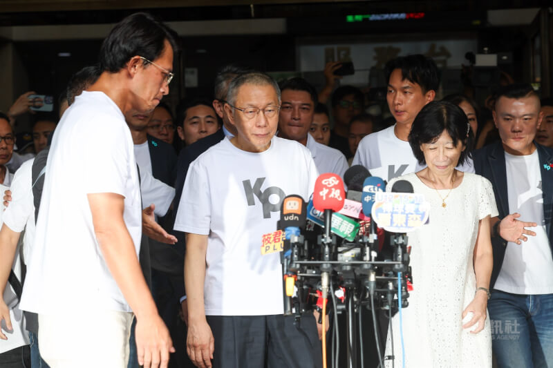 民眾黨前主席柯文哲（前中）8日以新台幣7000萬元交保，下午在妻子陳佩琪（前右）、黨主席黃國昌（前左）等人陪同下步出北院，並在門口發表談話。中央社記者吳家昇攝　114年9月8日