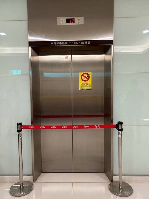 台中大遠百8月底發生電梯故障,7日又發生另一部電梯故障,4人受困40分鐘。都發局8日表示,已勒令停用故障電梯,並要求廠商全面更新零件。(台中市政府提供)中央社記者郝雪卿傳真 114年9月8日