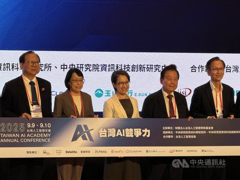 副總統蕭美琴（中）9日出席台灣人工智慧（AI）年會致詞表示，AI正以光的速度發展，能夠照亮社會上每一個角落，也推動全新的文明浪潮。中央社記者吳家豪攝　114年9月9日