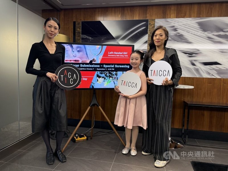 「左撇子女孩」導演鄒時擎(右)與片中飾演兩位關鍵角色的新演員馬士媛(左)和小童星葉子綺(中),現身多倫多國際影展並出席特別放映會。中央社記者胡玉立多倫多攝 114年9月9日