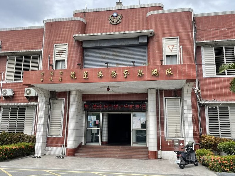 花蓮港務警察總隊近日接連發生風紀案件,包括林姓員警休假酒駕被逮、薛姓員警遭控性侵等。花蓮港警總隊9日表示,對於近日狀況連連,會加強員警執勤訓練,若有違紀情形,決不護短。中央社記者張祈攝 114年9月9日