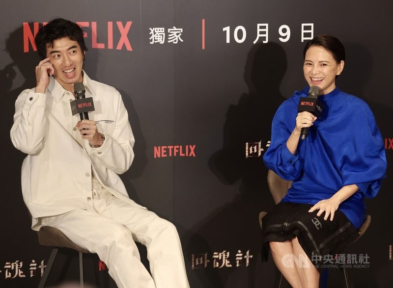 藝人李心潔(右)、傅孟柏(左)在新戲「回魂計」中扮演死對頭,有大量打戲,2人9日同台出席記者會,分享拍戲趣事。中央社記者張皓安攝 114年9月9日