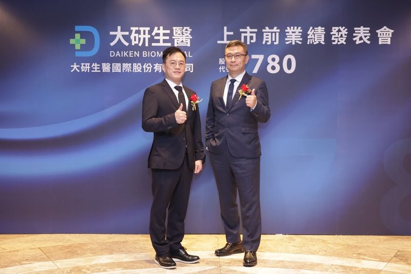 大研生醫董事長張家銘（右）及總經理林東慶。（大研生醫提供）中央社記者何秀玲傳真　114年9月9日