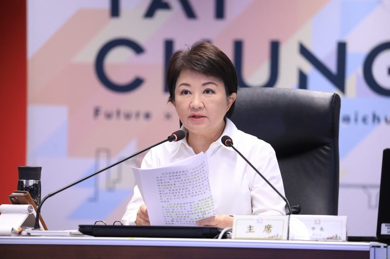 台中市政府市政會議9日通過115年總預算案,台中市長盧秀燕說,差短183億餘元會籌措財源,想辦法彌平。(台中市政府提供)中央社記者郝雪卿傳真 114年9月9日
