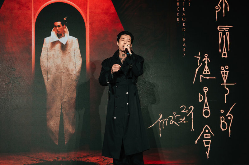 歌手Marz23（圖）「不簡單的演唱會」11月將在台北小巨蛋登場，他9日出席記者會，預告嘉賓不只一個人。（寬宏藝術、華納音樂提供）中央社記者王心妤傳真　114年9月9日