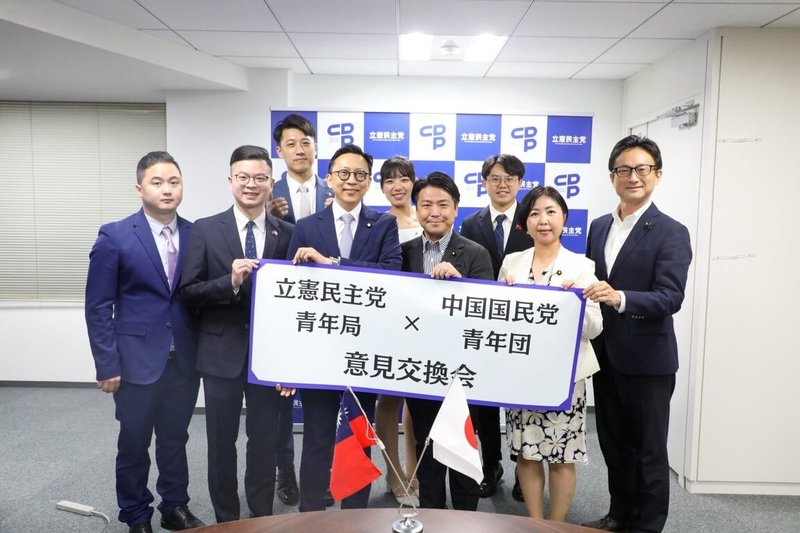 國民黨青年乘風計畫代表團9日前往日本國會，拜會立憲民主黨青年局，針對AI科技、政策傳播、經濟挑戰與青年舞台等議題展開對話。（國民黨提供）中央社記者劉冠廷傳真　114年9月9日