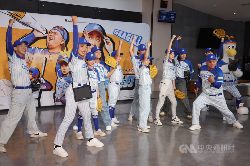 棒球音樂劇「轟吧!全壘打」20日將在台北城市舞台演出,9日首演記者會上,「AM海鷗少棒隊」進行開場表演,與球隊吉祥物呈現劇中精彩片段。中央社記者趙世勳攝 114年9月9日