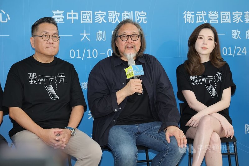舞台劇導演賴聲川(中)全新創作「那一年,我們下凡」12月將在台北表演藝術中心登場,他9日下午在台北漢來大飯店出席記者會介紹劇本。中央社記者翁睿坤攝 114年9月9日