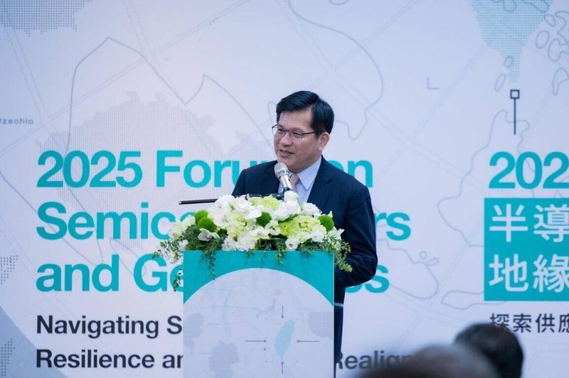 外交部長林佳龍9日為「2025半導體與地緣政治論壇：探索供應鏈韌性與策略新局」開幕致詞，強調台灣在AI產業鏈扮演關鍵角色。（外交部提供）中央社記者楊堯茹傳真　114年9月9日