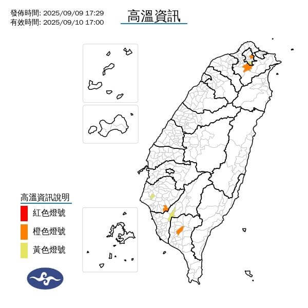 氣象署表示,未來一週普遍高溫約32至34度,10日大台北、南高屏地區可能有36度以上高溫發生。(圖取自facebook.com/cwa.weather)
