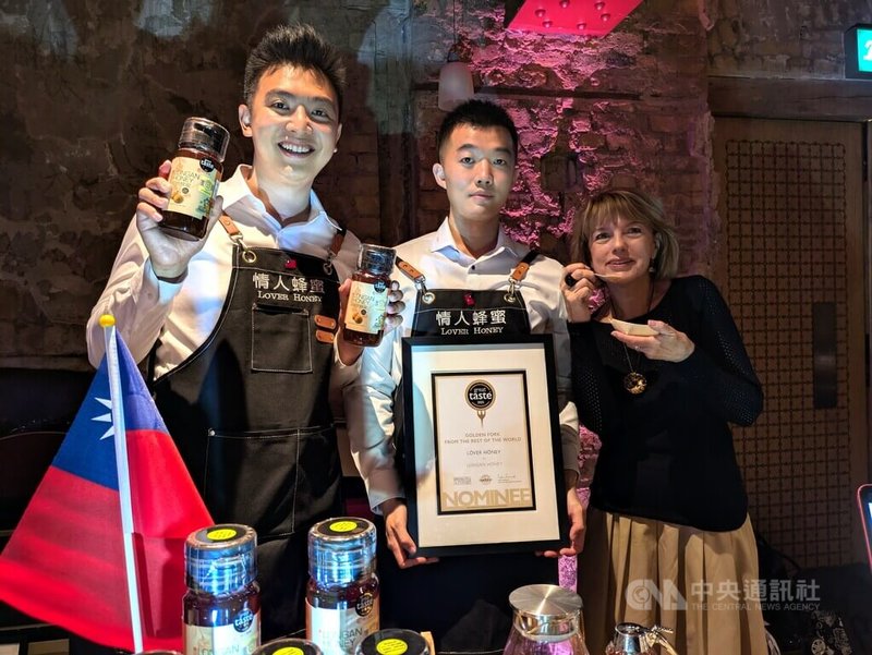 雲林「情人蜂蜜」公司以龍眼蜂蜜獲提名角逐英國美食大賞Great Taste Awards最大獎之一「金叉獎」,頒獎典禮9日晚間於倫敦舉行。評審戴維森(右1)形容,入圍的龍眼蜜口感迷人如絲綢。「情人蜂蜜」業務代表黃鼎鈞(左1)特別赴英國推廣產品、領取入圍證書。中央社記者陳韻聿倫敦攝 114年9月10日