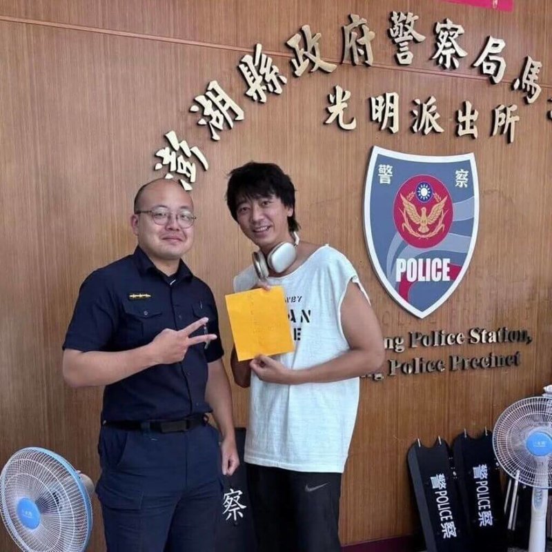 前信樂團主唱、藝人蘇見信（右）在澎湖拍戲，日前意外掉了皮包，馬公警方通知他到派出所領回；蘇見信感謝民眾拾金不昧，並盛讚「澎湖警察好有人情味」。（馬公分局提供）中央社　114年9月10日