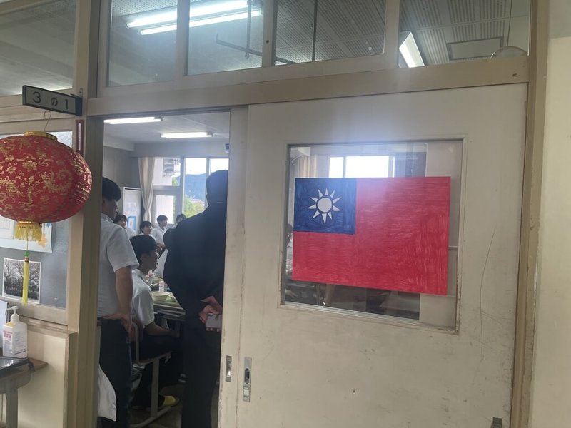 台灣捐米訪問團10日與日本山口縣防府市立國府中學校學生共進午餐,有班級在門口貼上中華民國國旗。(矢板明夫提供)中央社記者高華謙傳真 114年9月10日