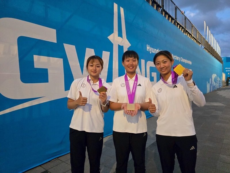 由射箭女將李采璇（左起）、許芯慈、邱意晴組成的反曲弓女團，10日在2025世界射箭錦標賽女團金牌戰成功以6比0射下日本，摘下隊史睽違6年的金牌。（射箭協會提供）中央社記者陳容琛傳真 114年9月10日