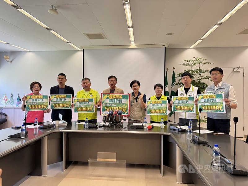台中市議會民進黨團10日在黨團辦公室召開記者會表示,各地方議會相繼要求「還稅於民」,呼籲國民黨及無黨籍議員比照辦理,支持還稅於民普發現金。中央社記者郝雪卿攝 114年9月10日