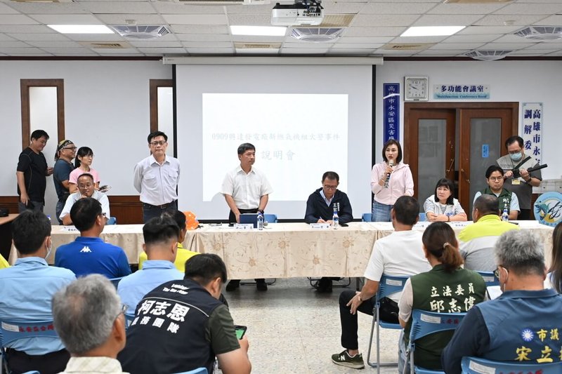 高雄興達發電廠9日晚間發生火警,台電10日上午召開說明會向居民致歉及說明。(邱議瑩辦公室提供)中央社記者蔡孟妤傳真 114年9月10日