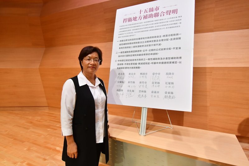 彰化縣長王惠美（圖）10日說，中央取消一般性補助款公式化設算部分，造成財政歲入補助減少支出增加，將直接影響基礎建設和民生服務。（彰化縣政府提供）中央社記者吳哲豪傳真  114年9月10日