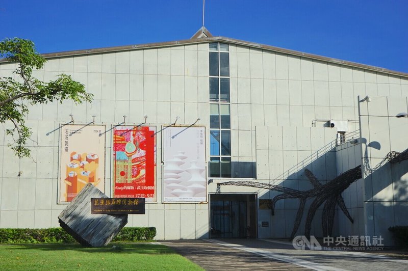 花蓮縣文化局為有效整合園區展覽館舍營運,日前修訂花蓮縣石雕博物館(圖)及美術館經營管理規則,全票新台幣20元、半票10元(軍警消、在學校生及20人以上團體),採現場購票,持任一館當天門票可跨館參觀,16日起實施。中央社記者張祈攝 114年9月10日