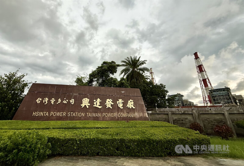 高雄興達發電廠9日晚間發生火警引發各界關注。圖為興達發電廠外觀。中央社記者董俊志攝  114年9月10日