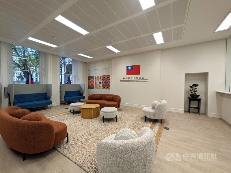 駐英國代表處搬遷至新館舍,10日開幕。圖為新的領務大廳。中央社記者陳韻聿倫敦攝 114年9月11日