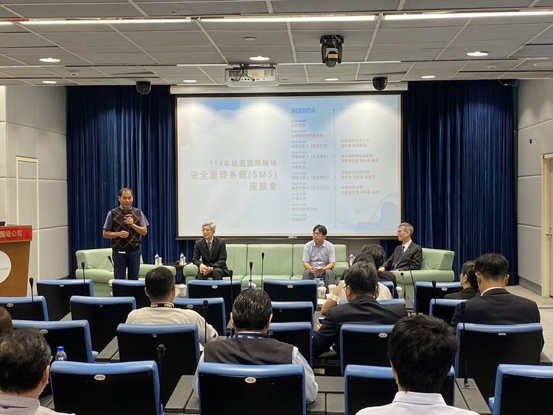 桃園國際機場公司11日舉辦「114年度SMS安全管理系統座談會」,邀集民航局、航空公司等相關單位就風險管理、人因事件、安全績效及安全文化等4大主題進行交流。(桃園國際機場公司提供)中央社記者吳睿騏桃園機場傳真 114年9月11日