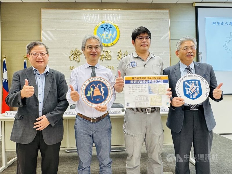 國衛院與台大醫學院團隊11日發表研究成果，團隊利用基因定序，解密南高屏地區埃及斑蚊基因圖譜，確認擴散距離與行政區間族群差異，有助擬訂防治策略。中央社記者沈佩瑤攝 114年9月11日