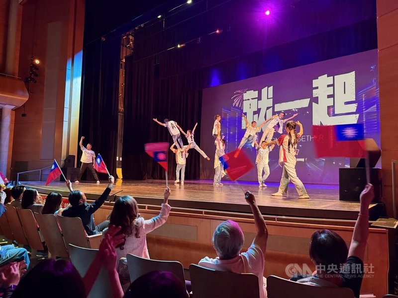由僑委會遴派美加地區巡演的國立台灣戲曲學院「台灣特技團」國慶文化訪問團在加拿大多倫多演出,贏得滿堂彩。中央社記者胡玉立多倫多攝 114年9月11日