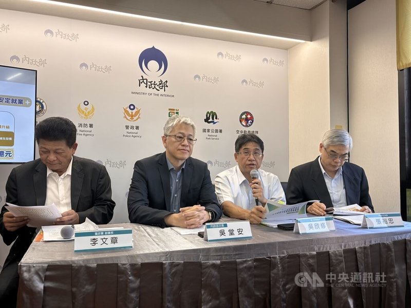 內政部11日舉行部務會報會後記者會，包括警政署副署長李文章（左起）、內政部常務次長吳堂安、國土署長吳欣修、消防署主秘張裕忠出席。中央社記者高華謙攝　114年9月11日