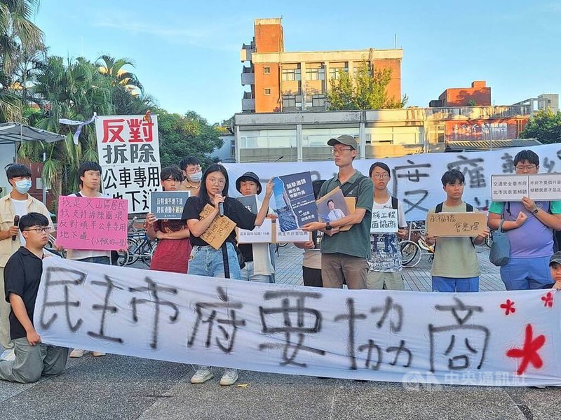 台北市政府規劃13日起拆除公館圓環、填平公車專用地下道,台大、台師大、台科大、政大等多校學子11日傍晚舉辦快閃行動,呼籲市府暫緩工程、公開與民眾協商。中央社記者許秩維攝 114年9月11日