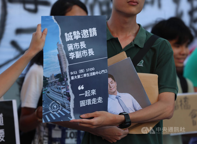 台北市政府規劃拆除公館圓環、填平公車專用地下道,學生團體11日進行「工程進度應暫緩、民主市府要協商」圓環轉圈圈快閃行動,並表示期盼邀請市長蔣萬安、副市長李四川一同參與。中央社記者趙世勳攝 114年9月11日