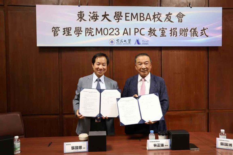 東海大學70週年,EMBA校友積極回饋母校,東海大學校長張國恩(左)表示,EMBA校友的支持,不僅是金額與成果,更是對母校願景的深刻承諾。(東海大學提供)中央社 114年9月11日