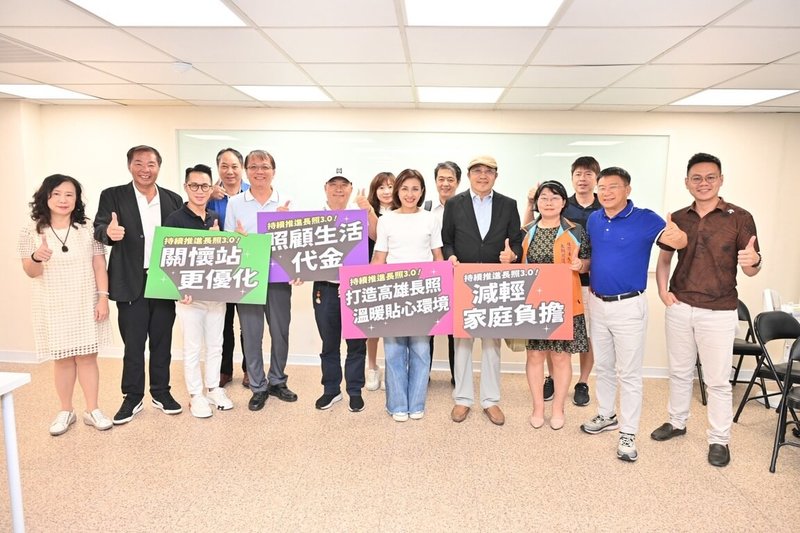 投入民進黨高雄市長黨內初選的立委邱議瑩（前右5）日前出席長照協會代表座談會，共同針對長照3.0等長輩照護議題進行交流。（邱議瑩辦公室提供）中央社記者蔡孟妤傳真　114年9月11日