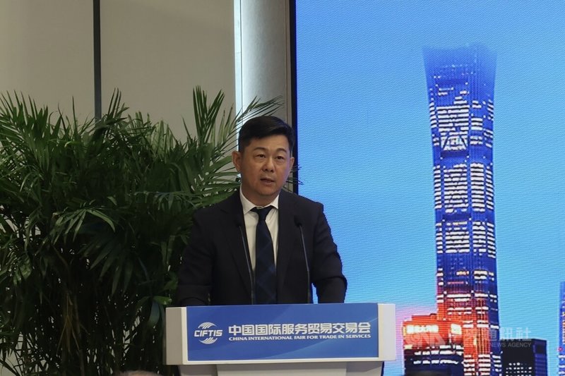 2025年中國國際服務貿易交易會(服貿會)於10日至14日在北京首鋼園區舉辦,今天舉辦第3屆兩岸服務貿易推進會。圖為北京台資企業協會會長陳文錧發表談話。中央社記者謝怡璇北京攝 114年9月11日
