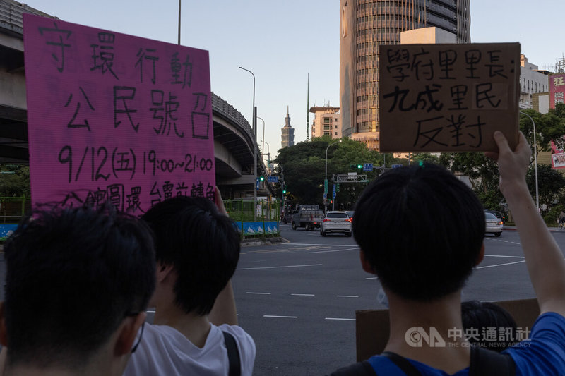 公館圓環是台北市連7年肇事熱點第1名路口,將動工改為正交路口。台大、台師大、台科大、政大等多名學生11日舉行「圓環轉圈圈」快閃行動,呼籲市府立即暫緩工程,公開與民眾協商。中央社記者趙世勳攝 114年9月11日