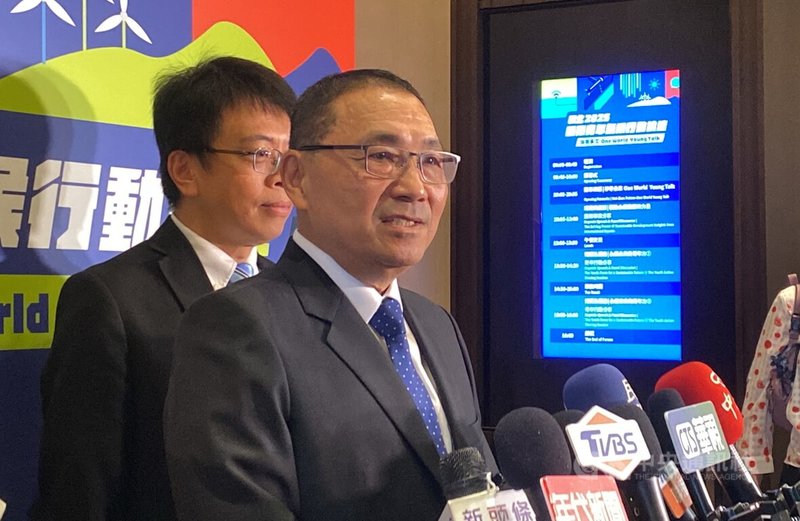 新北市長侯友宜(前)11日上午參加「新北2025國際青年氣候行動論壇」前接受聯訪,對於行政院規畫13日邀請縣市政府首長開會,表示會去參加,並希望中央在原則與分配公式能先提出來,才能聚焦討論。中央社記者黃旭昇新北攝 114年9月11日