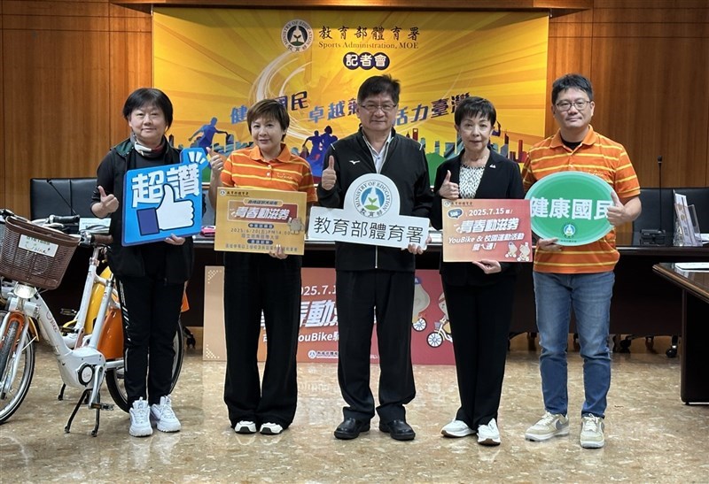 圖為體育署619日宣布擴大青春動滋券使用範圍。(中央社檔案照片)