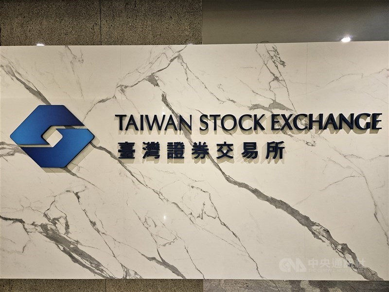 圖為證交所招牌。 （中央社檔案照片）