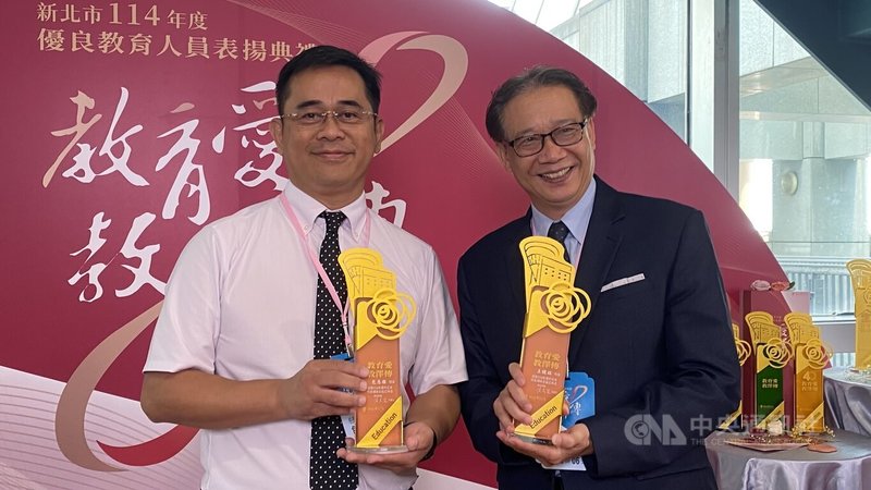 新北市政府11日舉辦「114年度優良教育人員表揚典禮」，汐止區長安國小退休校長包志強（左）、新莊區民安國小校長王健旺（右）獲得校長領導卓越獎。中央社記者黃旭昇新北市攝　114年9月11日
