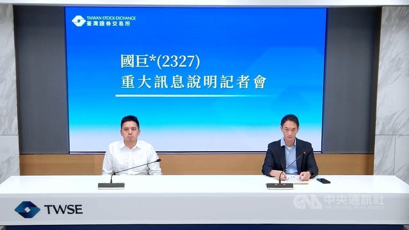 國巨11日晚間舉行重大訊息記者會，宣布擬每股新台幣229.8元，公開收購茂達電子28.5%股權。圖右為國巨全球財務部資深協理張天成。 中央社記者鍾榮峰攝　114年9月11日